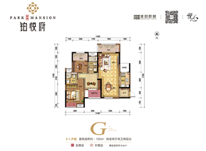 社區配套