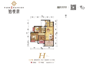 社區配套