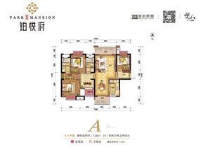 社區配套