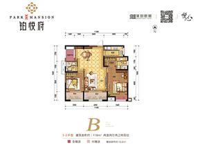 社區配套