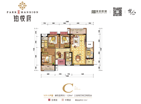 社區配套