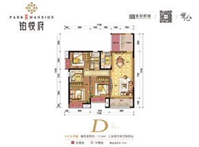社區配套