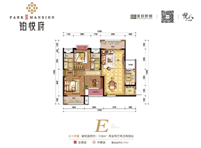 社區配套