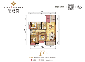 社區配套
