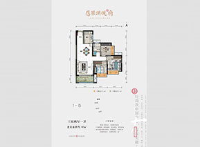 社區(qū)配套