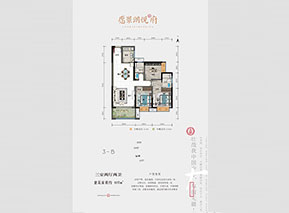 社區(qū)配套