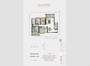 社區(qū)配套
