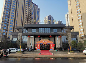 社區配套