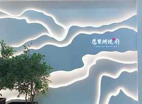 社區(qū)配套